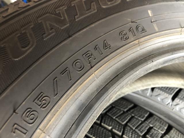 DUNLOP WM02 165/70R14 4本