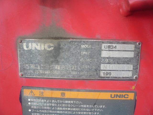 フルカワ　４段ラジコンハイジャッキーUR344H