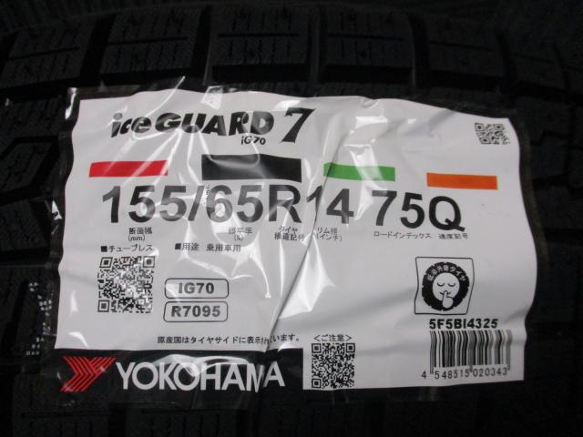 COMFORT　TW　14×4.5J（+45）4H-100/　155/65R14（ヨコハマ　アイスガード　IG70）新品セット　1セット限定価格