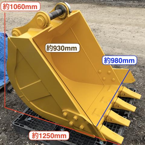 ☆ 新品 ☆ コマツ　PC138　純正バケット / 0.5m3 / ピン付き