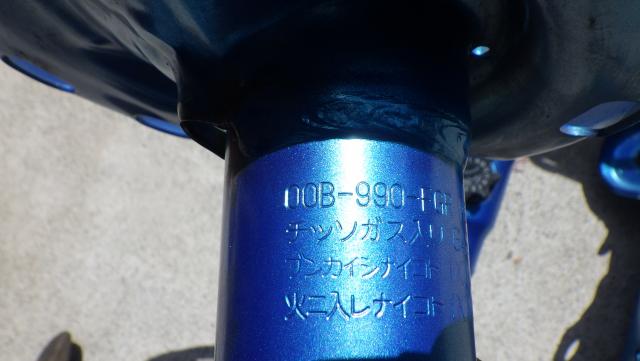 AGH.GGH30/35 アルファードヴェルファイア用 CUSCO(クスコ）ノーマル形状減衰調整ショックアブソーバー　１台分セット