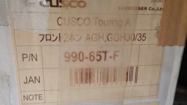 AGH.GGH30/35 アルファードヴェルファイア用 CUSCO(クスコ）ノーマル形状減衰調整ショックアブソーバー　１台分セット