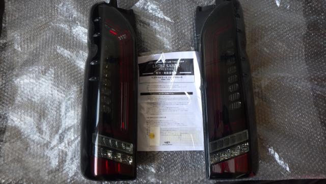 ハイエース２００系 415COBRA LIGHT SABER PRESTIGE スモークLEDテール　