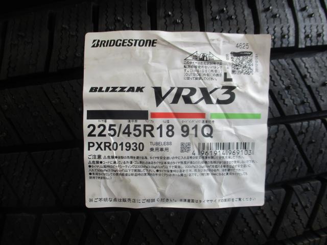 ブリヂストン　VRX3　225/45R18　新品　2025年製造