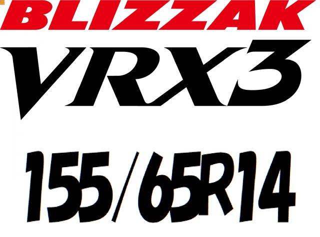 ブリヂストン　VRX3　155/65R14　新品　組み換え　バランス　脱着　処分　工賃込み価格