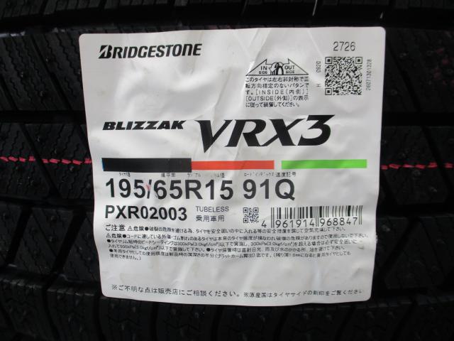 ブリヂストン　VRX3　195/65R15　新品　組み換え　バランス　脱着　処分　工賃込み価格