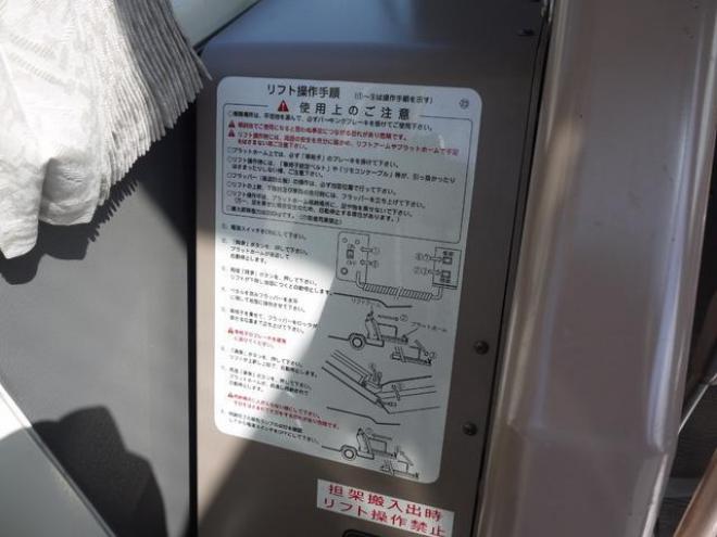 リフトタイプキャラバンバン チェアキャブ 4WD 車椅子仕様車 昇降リフト付き 3200D 4Dr