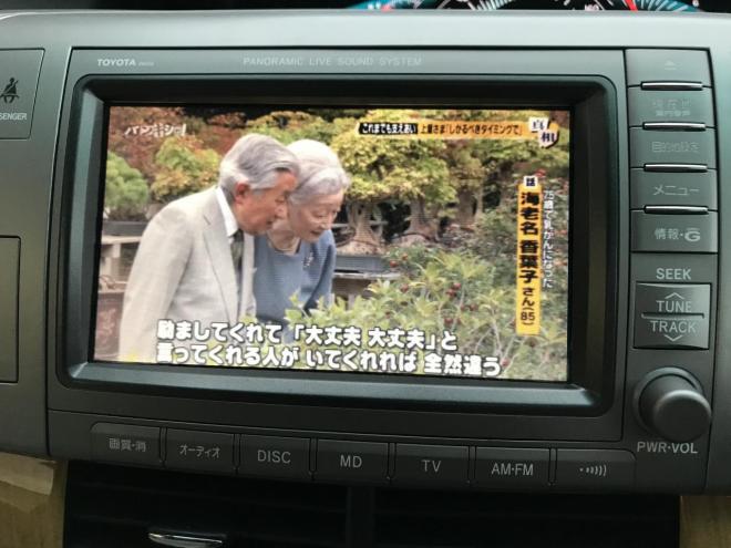 エスティマアエラス　Gエディション　ナビスペシャル　純正HDDナビ（CD・DVD・MD・フルセグTV）バックカメラ　両側パワースライド　WREST１９インチAW　　オットマン　ステアリングリモコン　キャプテンシート　オートライト　ウィンカーミラー　プッシュスタート　HID　タイミングチェーン　カタログ燃費１１．４ｋｍ/L　 4WD 2400 5Dr