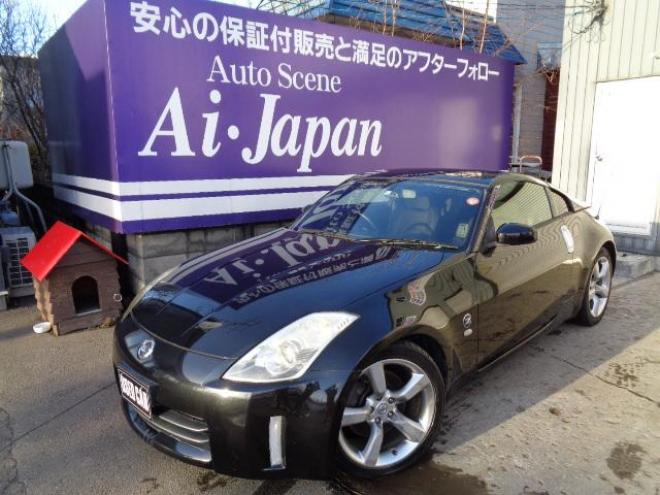 フェアレディZ外装サビ無し　車検満タン！ 3500 3Dr