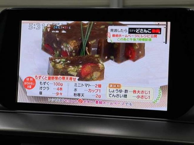 アテンザワゴン2.2 XD Lパッケージ ディーゼルターボ 4WD　駐車センサー　フルセグ　バックモニター 2200