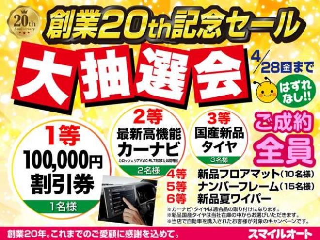エクストレイル2.0 20X 4WD　カプロンシート　ナビ　TV　シートヒータ 2000