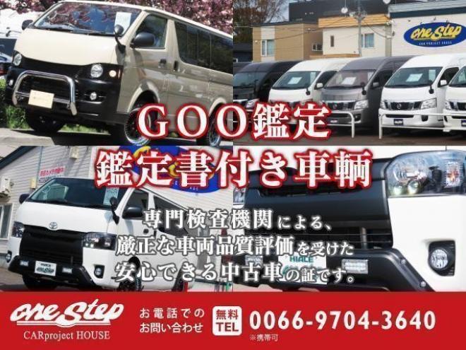 ハイエースワゴン 　ワゴンＧＬ４ＷＤ３型マイナー後パワースライドドア１０人乗りＨＩＤキセノンヘッドライト 4WD 2700 4Dr