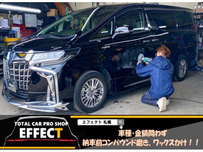 エスティマ2.4アエラスGエディション 4WD 2400 5Dr