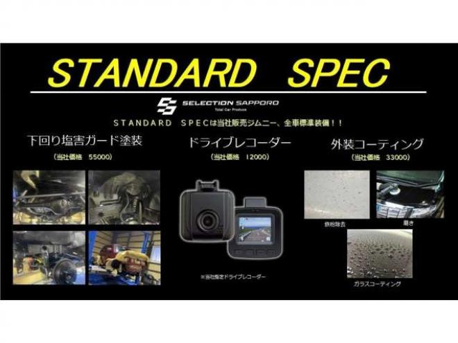 ジムニークロスアドベンチャー 4WD　本州仕入　新品リフトアップ　新品16AW 660
