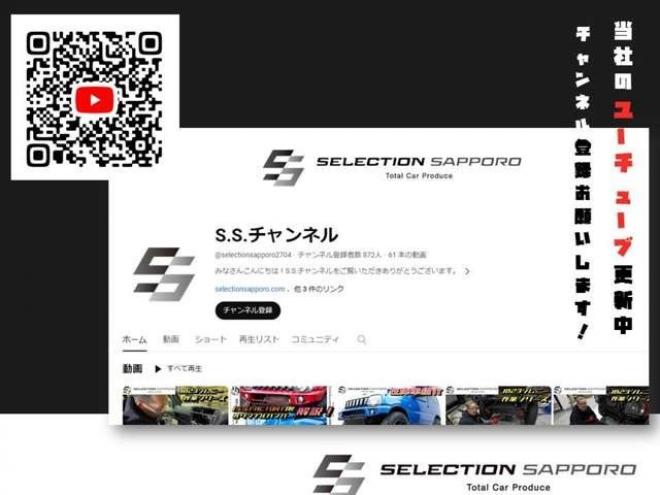 ジムニークロスアドベンチャー XC 4WD　本州仕入　7型　ナビ　ETC 660