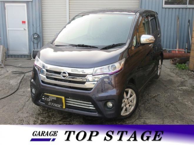 デイズハイウェイスターGターボ 4WD　1年間距離無制限保証車検整備2年付き 660