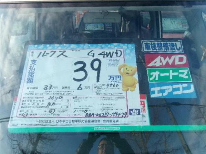 ルークスG 4WD 660 5Dr