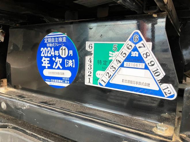 バックホー日立　中古　ZX75US-3　排土板付 