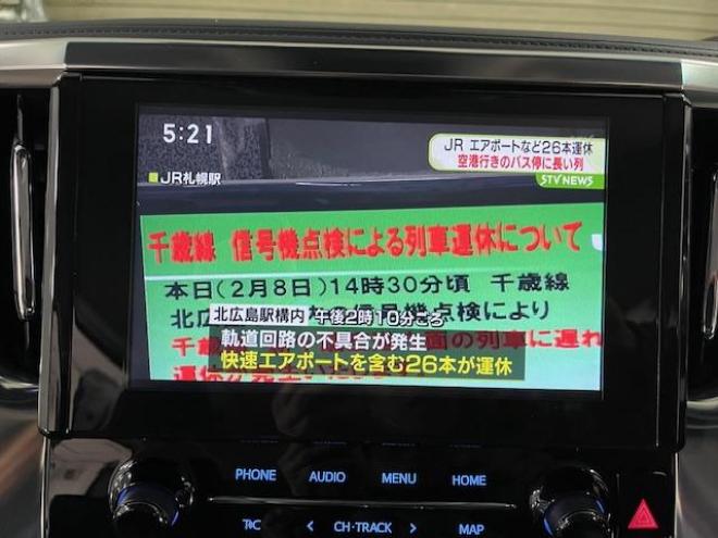 アルファードＳ　Ｃパッケージ後期型　本州仕入　ワンオーナー　寒冷地仕様　禁煙車　プリクラッシュ　レーダークルーズ　純正１８インチＡＷ　社外１６ＡＷ＋スタッドレスタイヤ付　純正ナビ（フルセグ地デジ　ＤＶＤ再生　Ｂｌｕｅｔｏｏｔｈ）＋バックカメラ　純正リアフリップダウンモニター　デジタルインナーミラー　両側パワースライドドア　パワーバックドア　純正ブラックレザーシート　純正エンジンスターター　前後ドライブレコーダー　電動オットマン　三眼ＬＥＤヘッドライト　両席シートヒーター＆クーラー 4WD 2500 5Dr