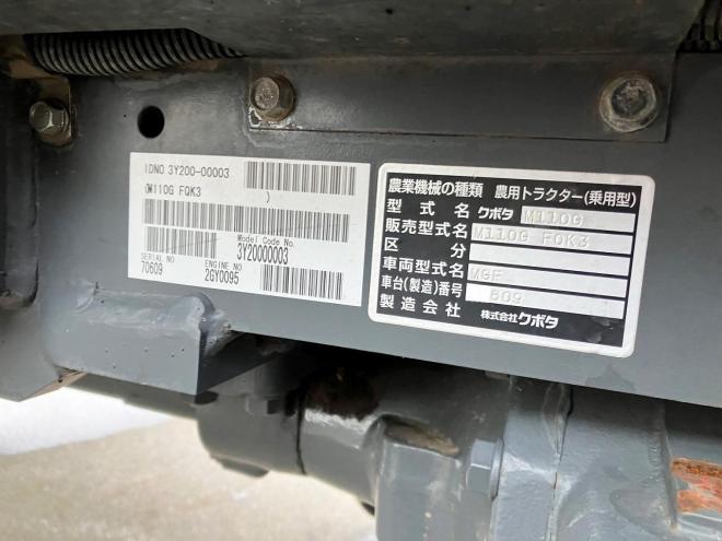 トラクタークボタ　中古　M110G
