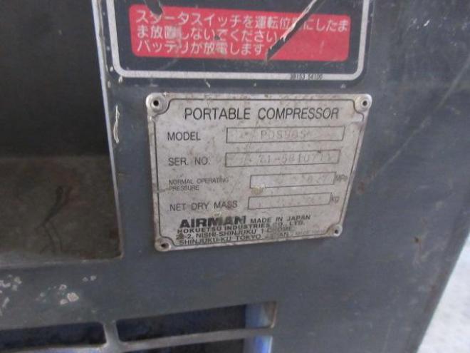 コンプレッサー北越工業PDS90S