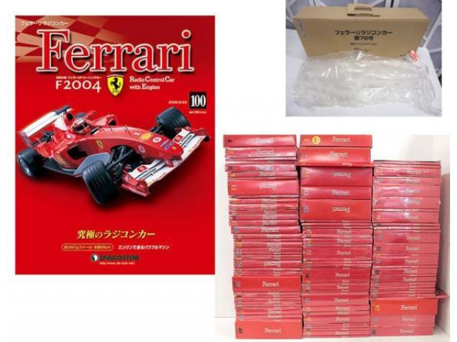デアゴスティーニ フェラーリ F2004 ラジコン 1～100巻一部欠品