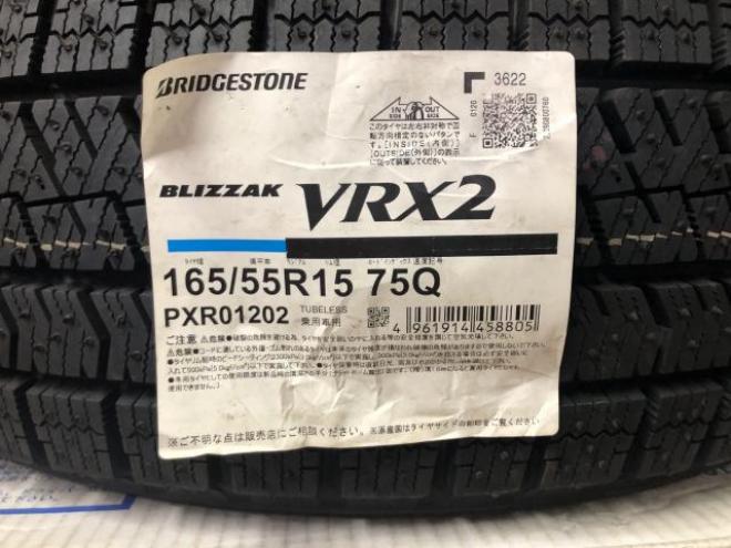 BS BLIZZAK VRX2 1656/55R15 4本