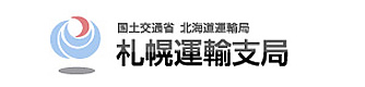 札幌運輸支局