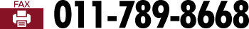 fax: 011-789-8668