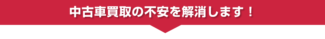 よくあるご質問ランキング