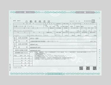 無料査定